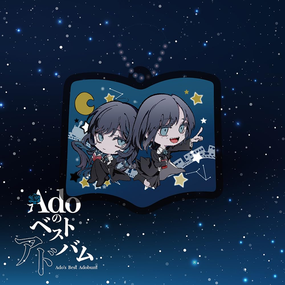 Ado - Ado's Best Adobum (Arcylic Charm Edition) (CD)