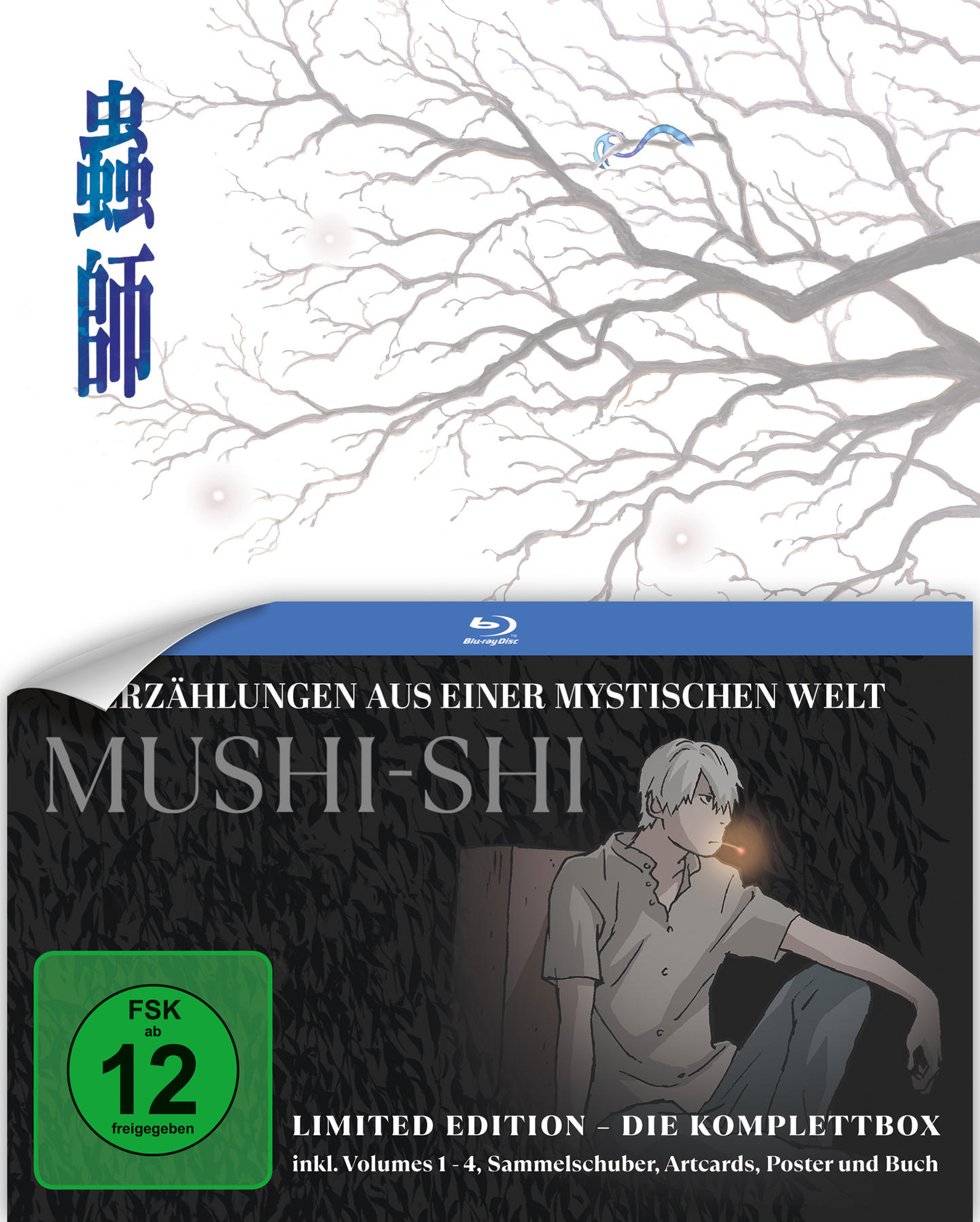 Das Bild zeigt eine Blu-ray-Box von Mushi-Shi. Das Cover zeigt einen Anime-Charakter und japanischen Text. Der Hintergrund zeigt Äste.