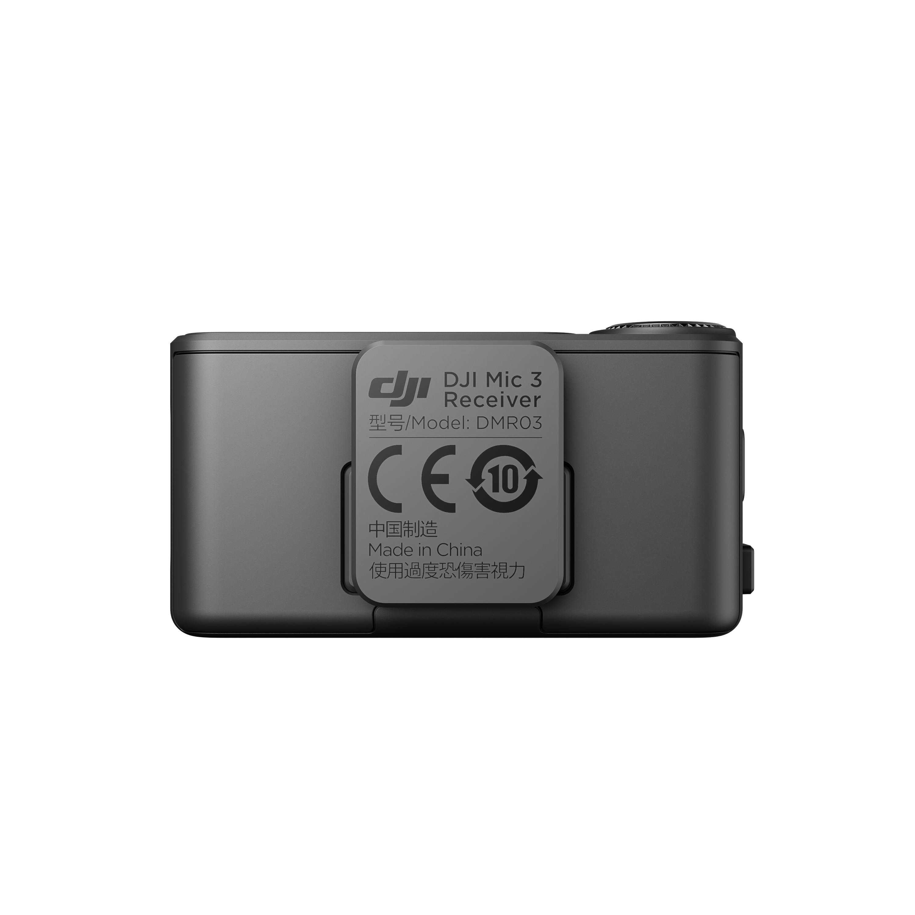 DJI Mic 3 Empfänger. Dunkelgrau mit Logo und Text. Zeigt 'Made in China' und CE-Kennzeichnungen.