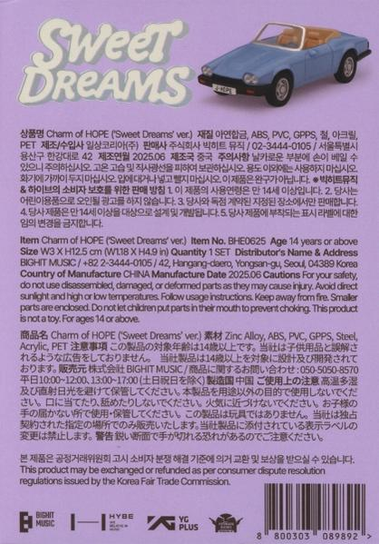 Ein lila Hintergrund mit 'Sweet Dreams'-Text und ein Spielzeugauto in Blau mit beigem Innenraum.