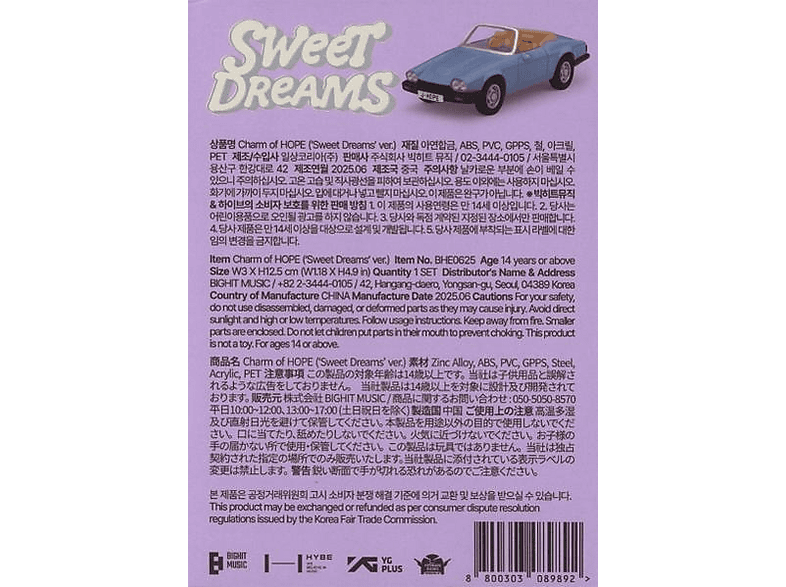 Thumbnail - J-Hope - Charm of HOPE ('Sweet Dreams' ver.) (CD)