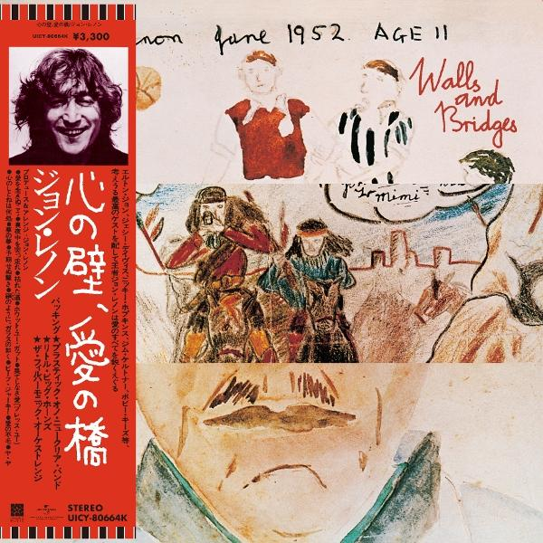 Albumcover mit John Lennon Portrait, Zeichnungen von Menschen, Pferden und Text in Englisch und Japanisch.