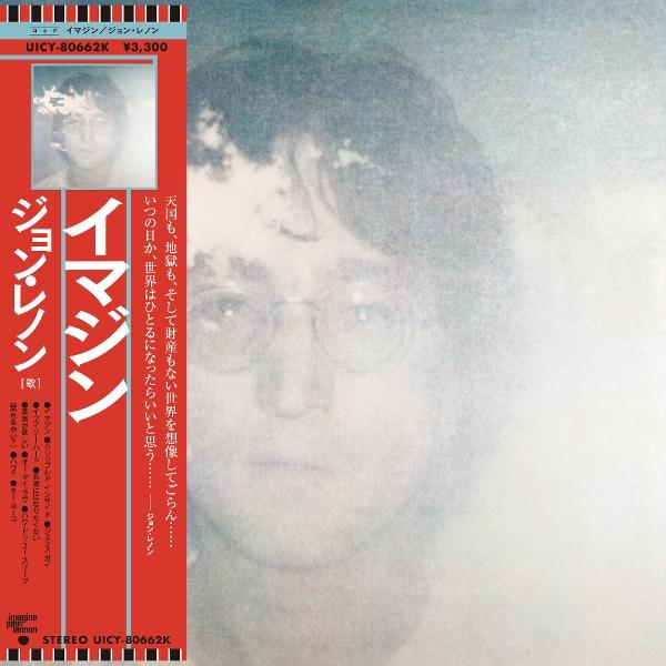 Albumcover von John Lennons 'Imagine'. Lennons Gesicht im Hintergrund. Roter Streifen mit japanischem Text und einem kleinen Foto von Lennon.
