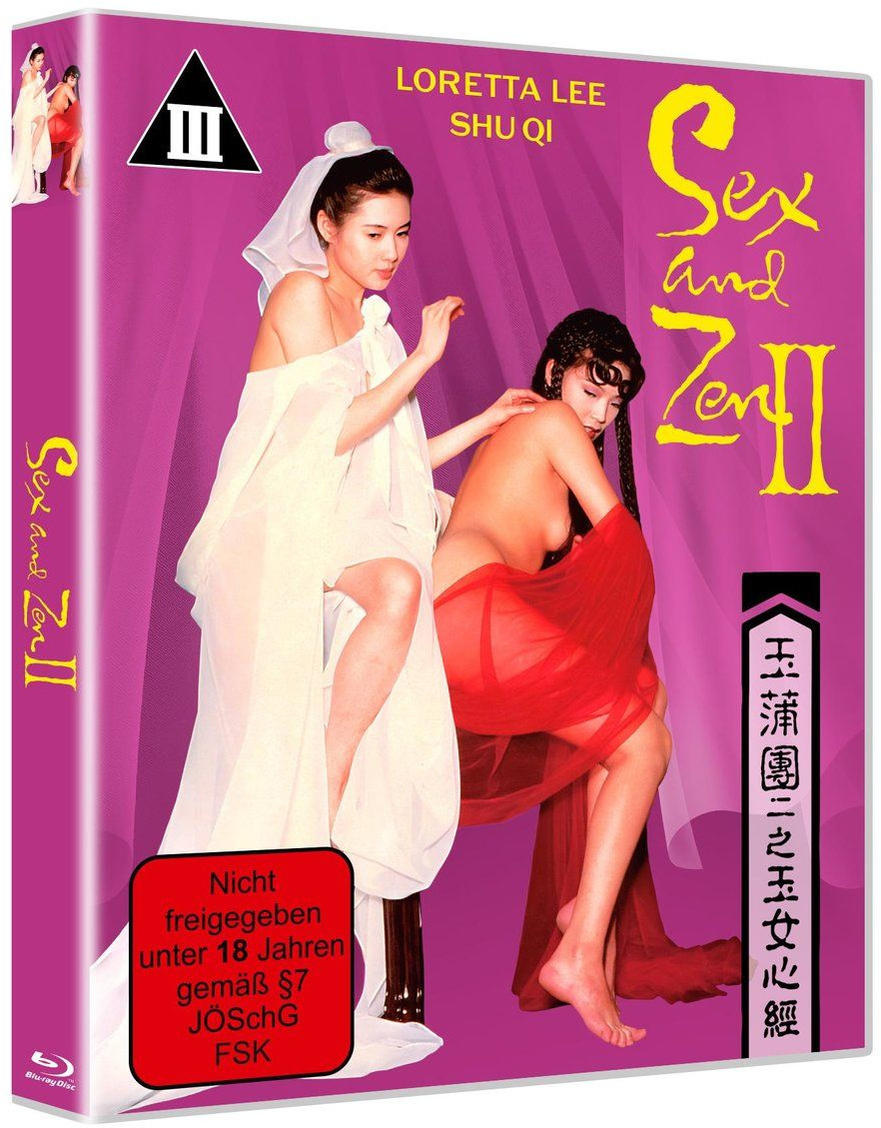 Zwei Frauen in Gewändern auf lila Hintergrund, Filmplakat.