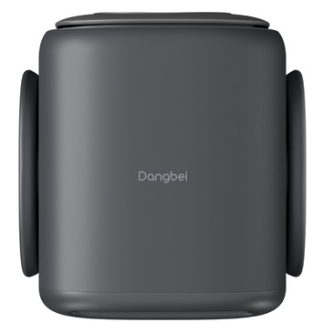 Ciemnoszare urządzenie z zakrzywionymi bokami i napisem 'Dangbei' z przodu. Ma górę i dół.