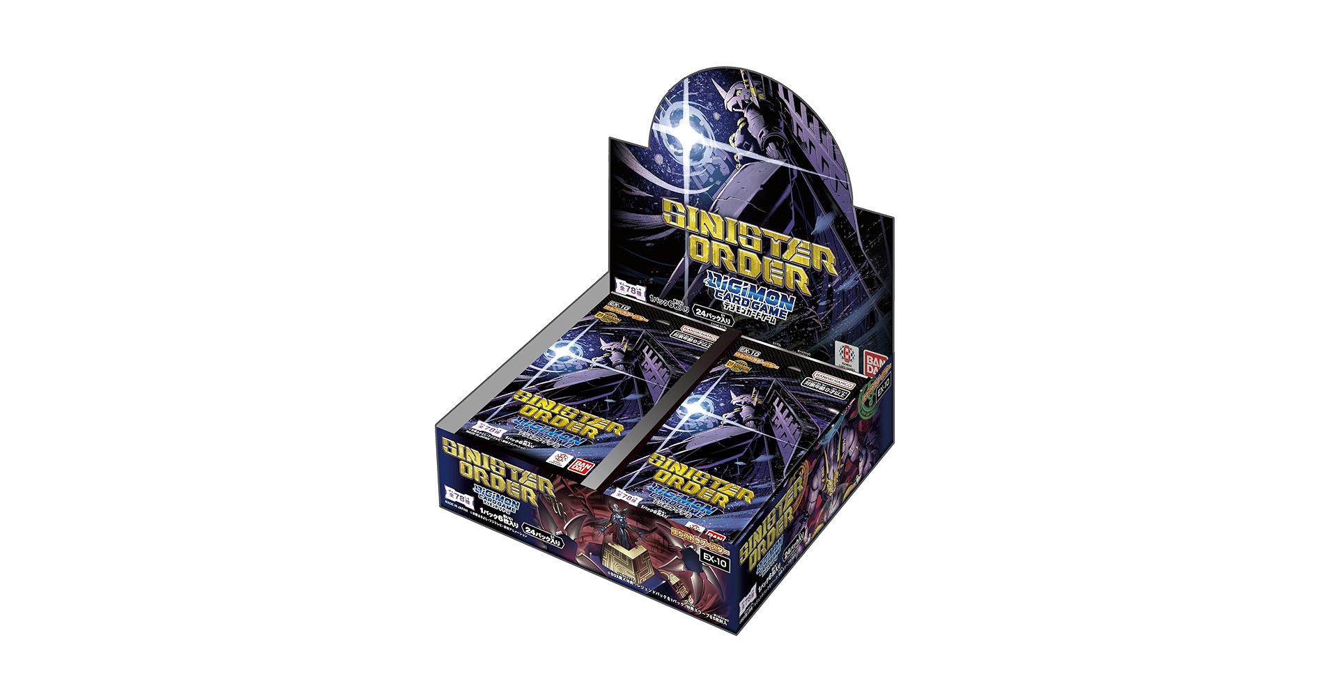 Eine Schachtel mit dem Digimon-Kartenspiel 'Sinister Order'. Die Schachteln sind blau und schwarz. Die Box hat verschiedene Digimon-Charaktere.