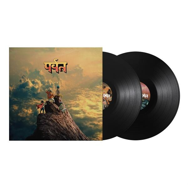 Album borító hegyi figurákkal, két fekete bakelit lemez. Az album címe narancssárga szöveggel, felhős naplementés háttér előtt.