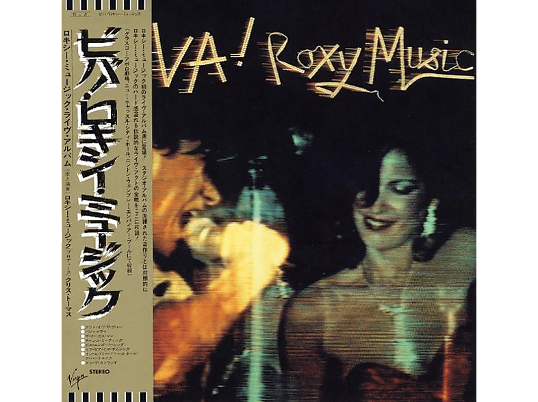 Roxy Music - Viva! Roxy Music (Ltd. SHM-CD) - (CD)