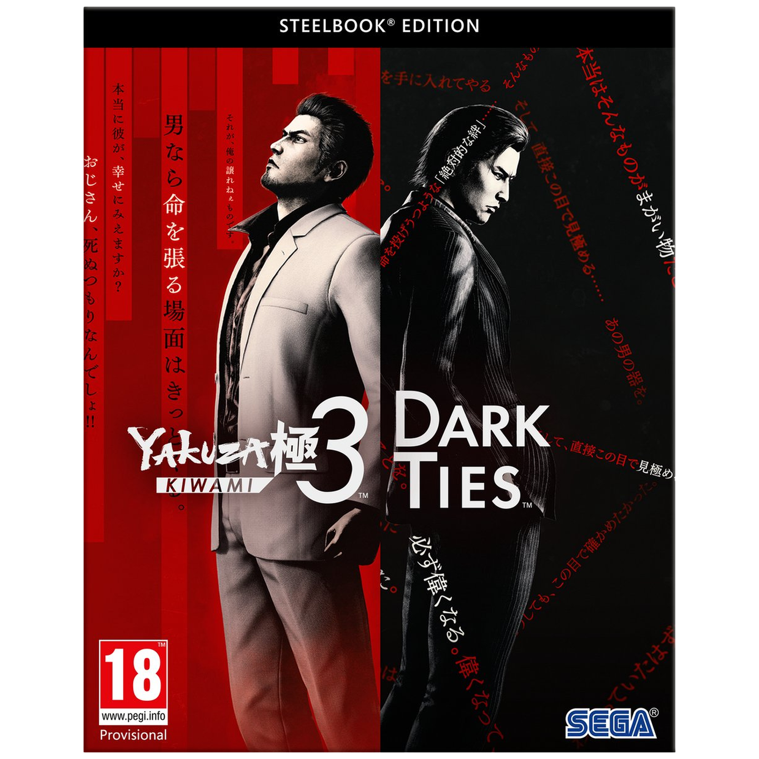 Koch Software Yakuza Kiwami 3 - Dark Ties Steelbook Edition Pc
