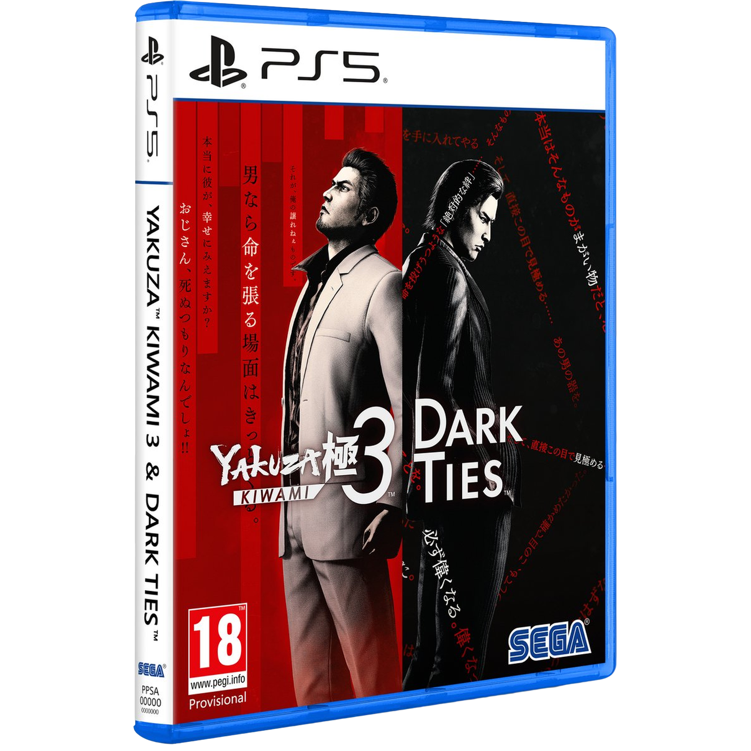 Koch Software Yakuza Kiwami 3 - Dark Ties PS5