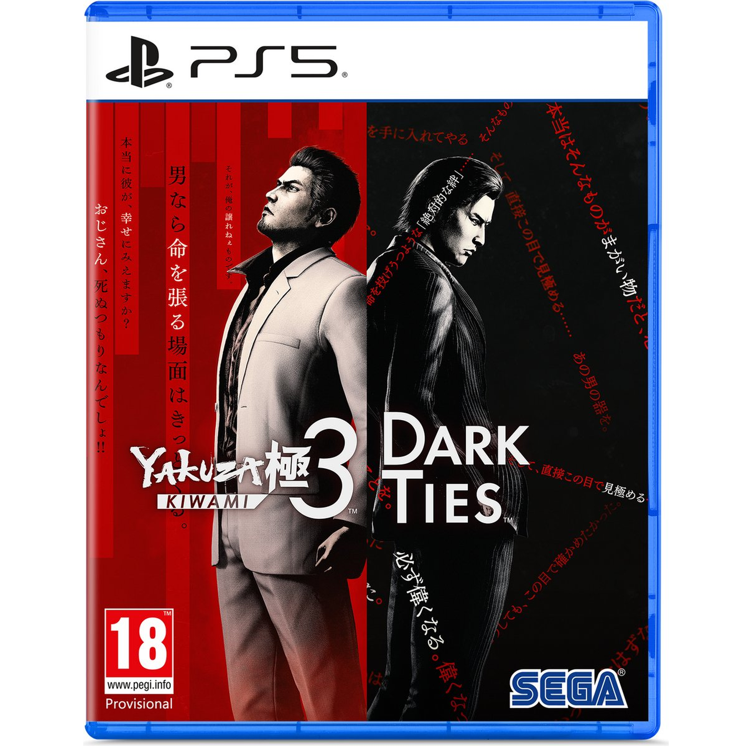 Gamecover: Twee mannen in pakken. Tekst: Yakuza 3 Kiwami, Dark Ties, PS5-logo, Sega-logo. Leeftijdsclassificatie 18.