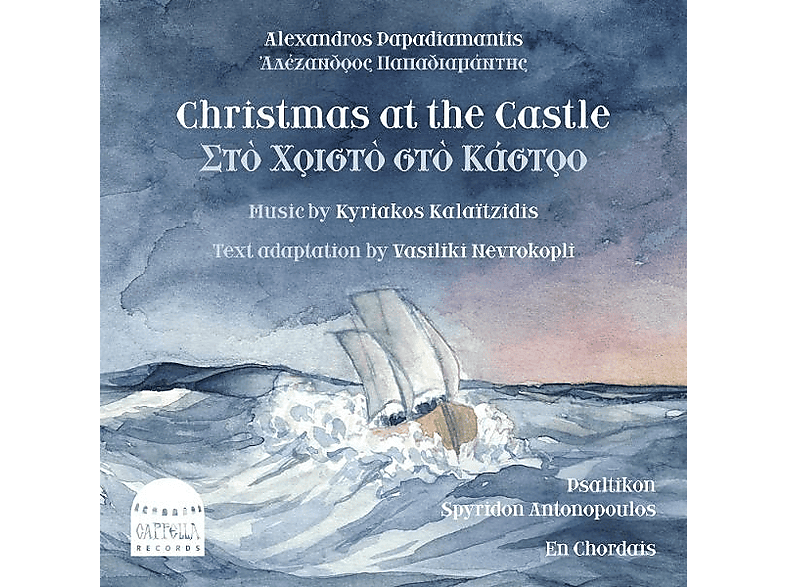 S./En Chordais/Psaltikon Antonopoulos - Kalaitzidis: Christmas at the Castle - (CD)