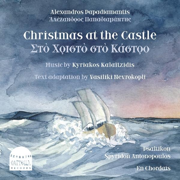 Aquarellbild eines Bootes auf stürmischer See, mit Text: Weihnachten auf der Burg. Titel und Autorennamen sind ebenfalls sichtbar.