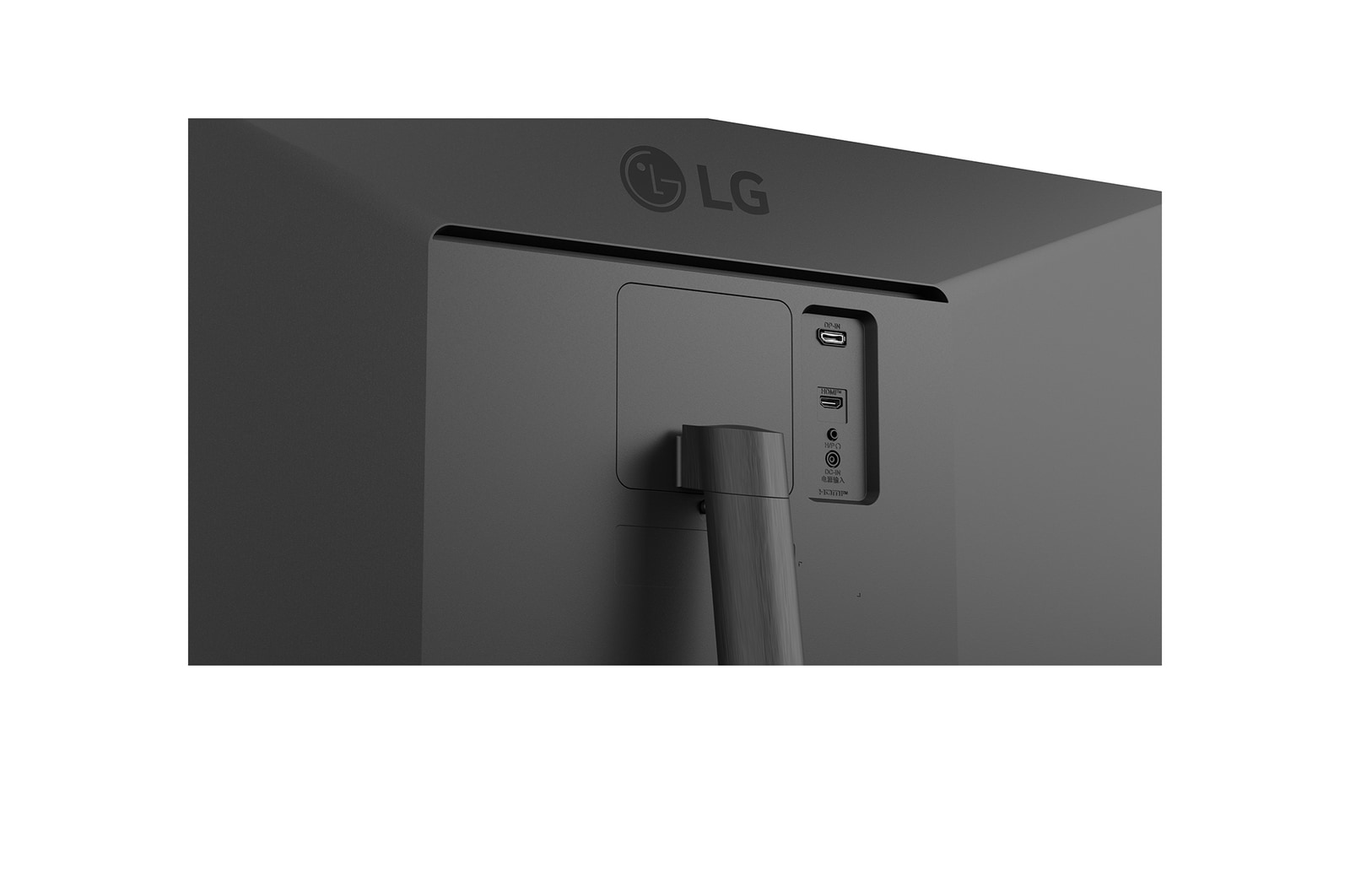 Close-up of a dark gray LG monitor back. Ports and the LG logo are visible. A stand is attached.