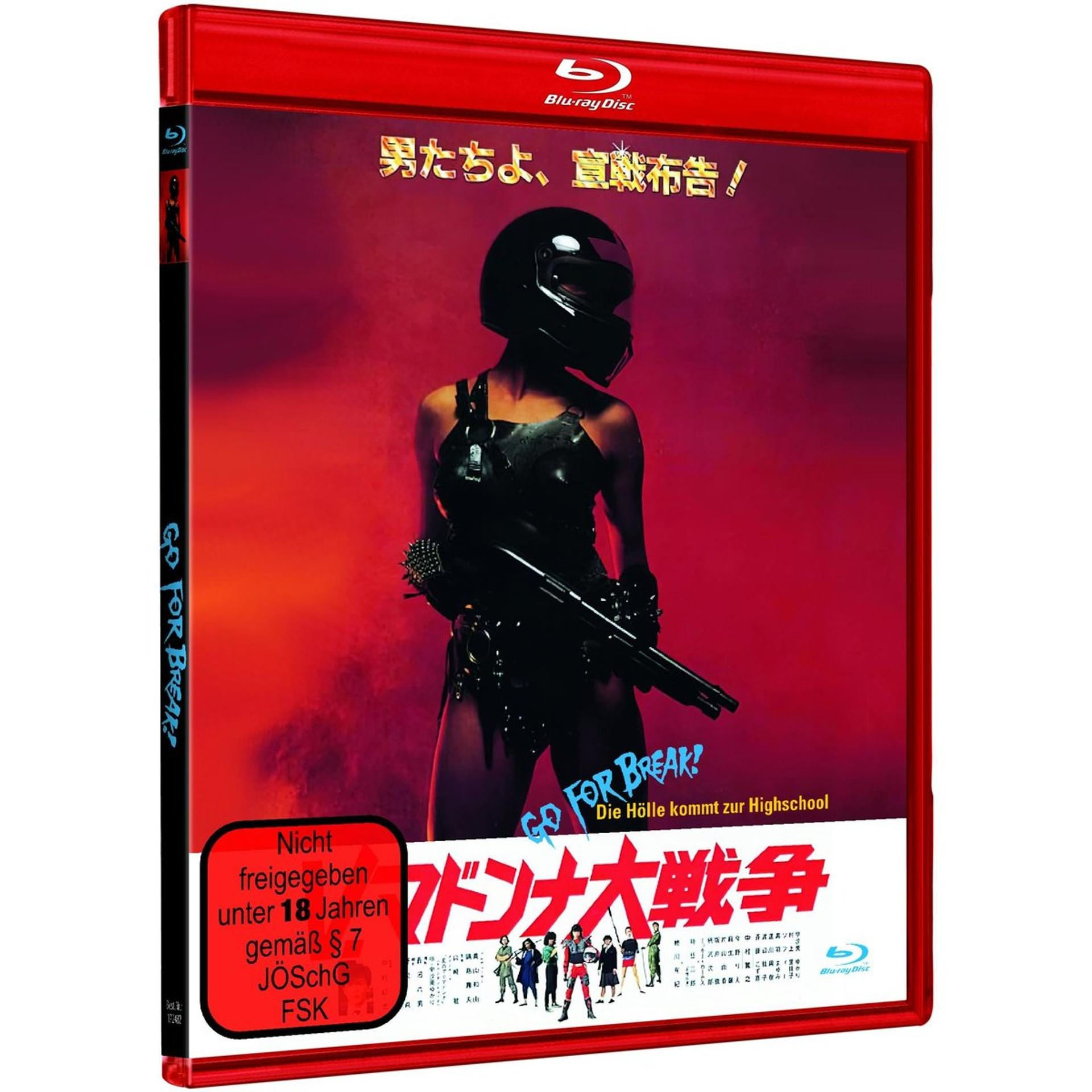 Blu-ray-Disc-Cover. Frau in schwarzem Outfit und Helm, mit einer Waffe. Roter Hintergrund mit japanischem Text.