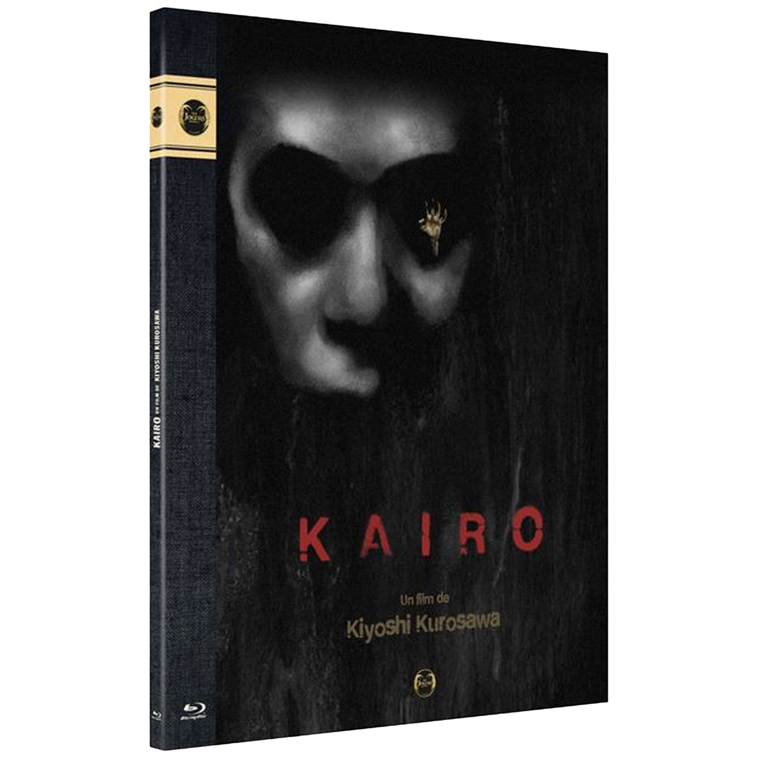 Couverture DVD de Kairo. Un visage sombre plane au-dessus du titre en rouge, avec une main fantomatique. Le texte inclut le nom du réalisateur.