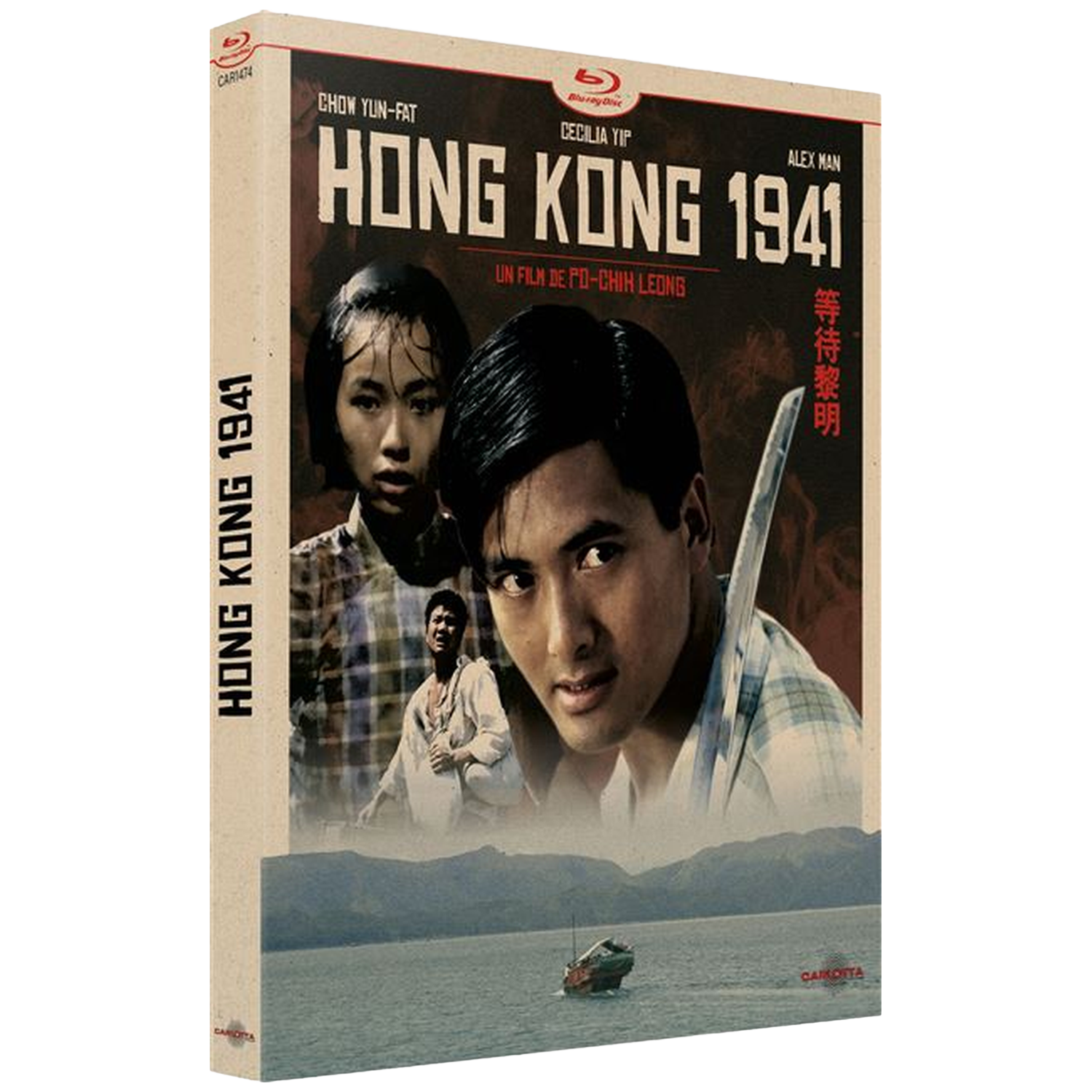 Couverture du film Hong Kong 1941. Visages d'acteurs, bateau sur l'eau, montagnes en arrière-plan, titre en grand, logo Blu-ray.