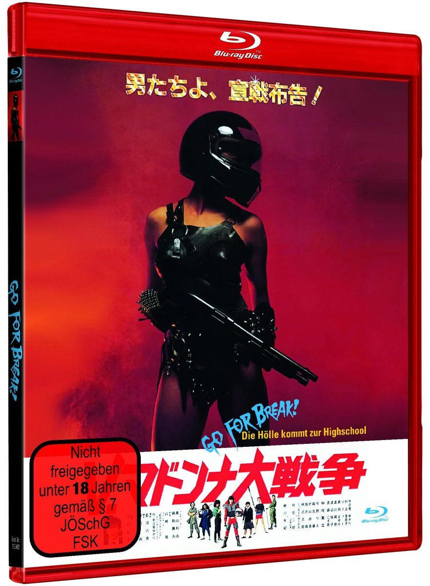 Blu-ray-Cover. Eine Frau in schwarzem Helm und Outfit hält eine Waffe vor rotem Hintergrund. Text auf Japanisch und Englisch.