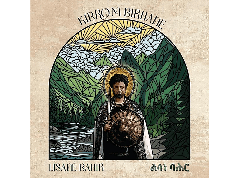 Kibrom Birhane | Lisane Bahir - (Vinyl) | MediaMarkt