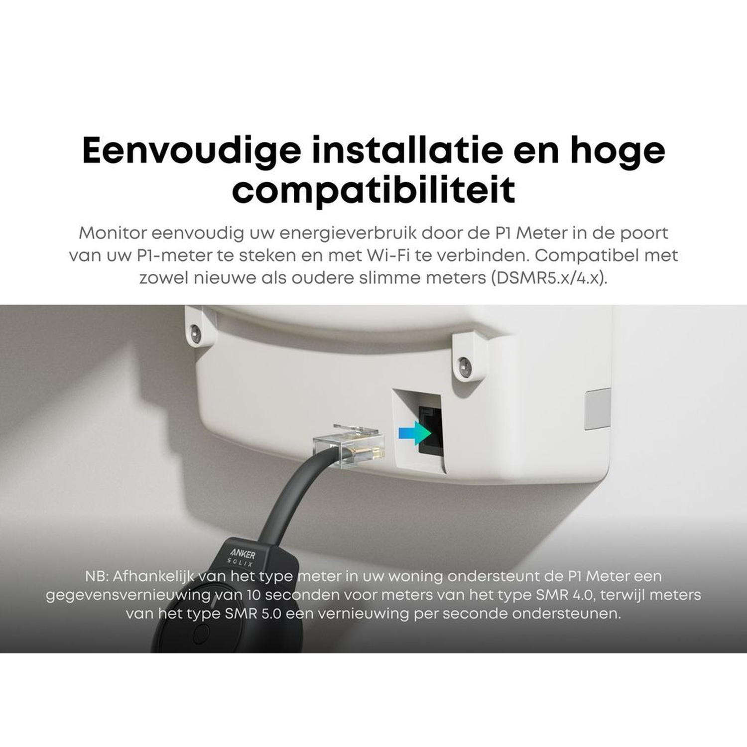 A white device with a black cable plugged in. The cable is connected to a port with a blue arrow. Text is above.