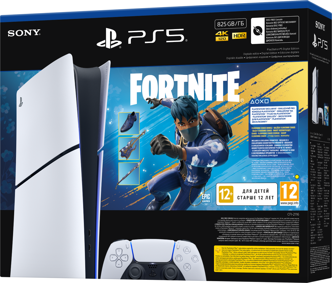 Pudełko konsoli PS5 z grą Fortnite. Zawiera konsolę, kontroler i szczegóły gry.