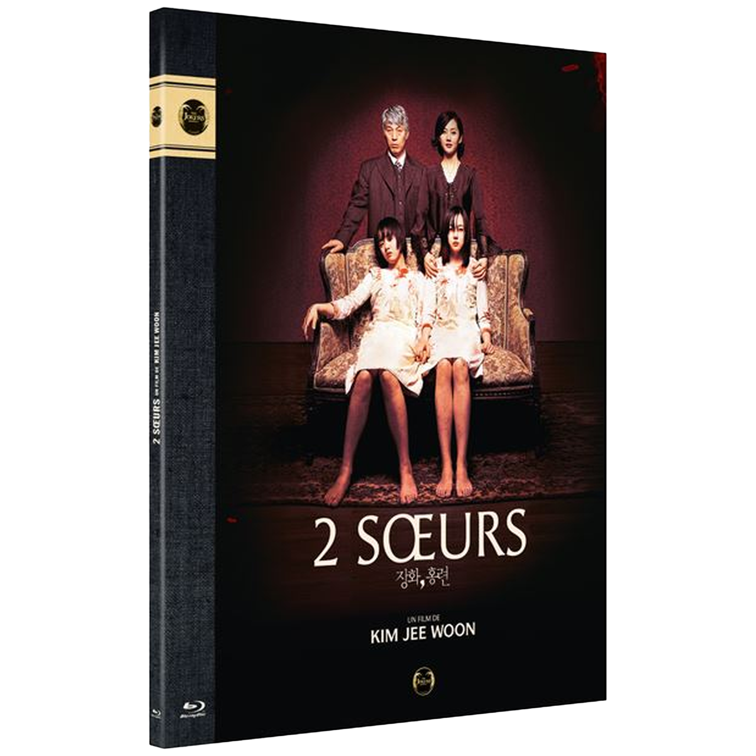 Couverture DVD. Deux femmes assises, deux adultes derrière elles. Titre : 2 Sœurs. Nom du réalisateur et titre du film en coréen et en anglais.
