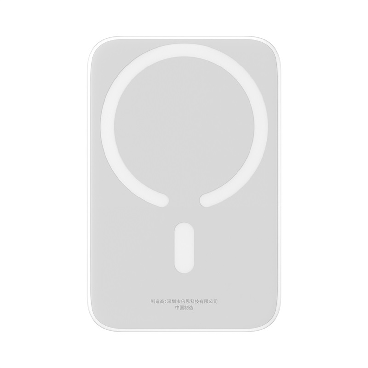 Un cargador inalámbrico blanco y gris. Tiene un contorno circular blanco y un pequeño rectángulo blanco en la parte inferior.