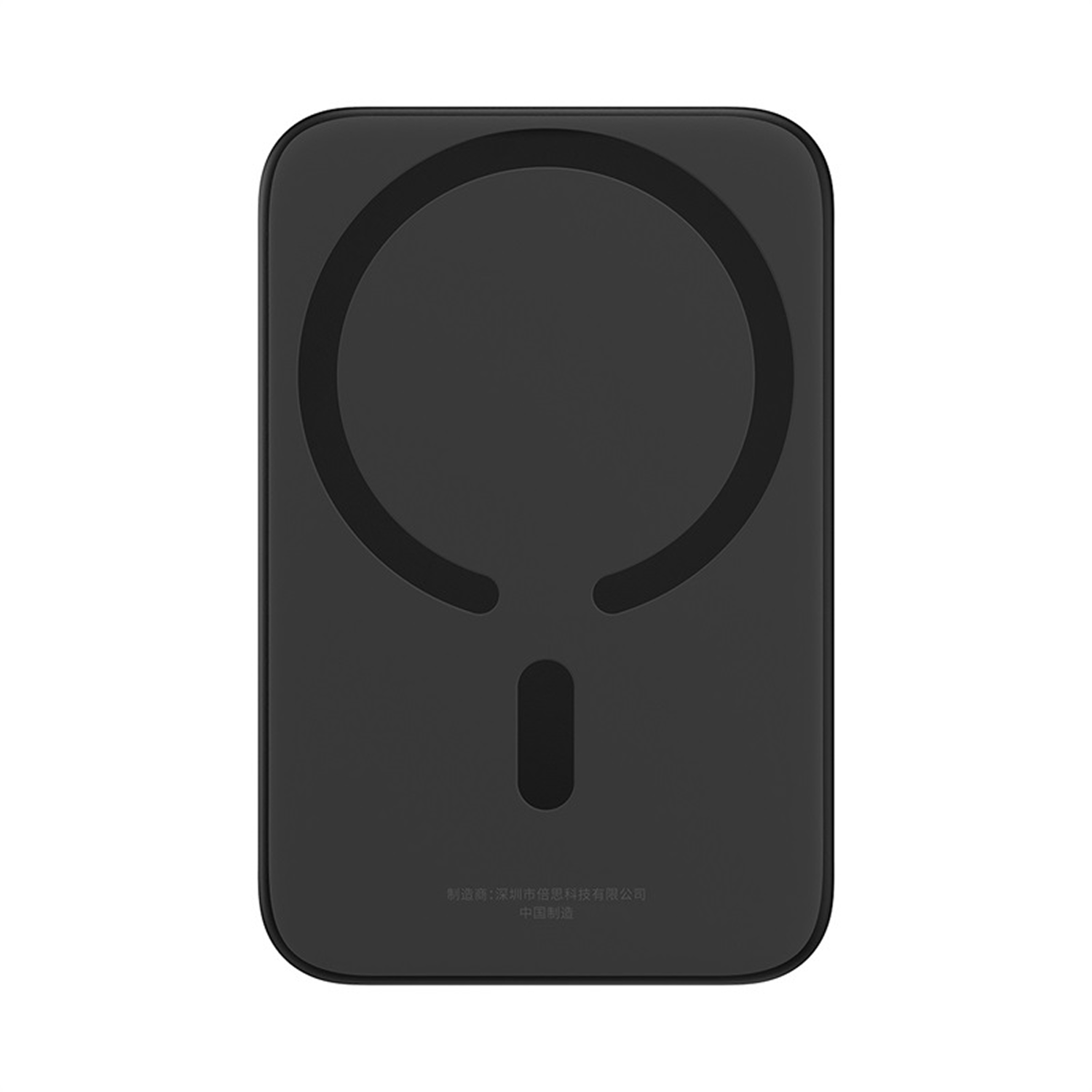 Un cargador inalámbrico rectangular negro con una indentación circular y una línea vertical. Texto chino en la parte inferior.