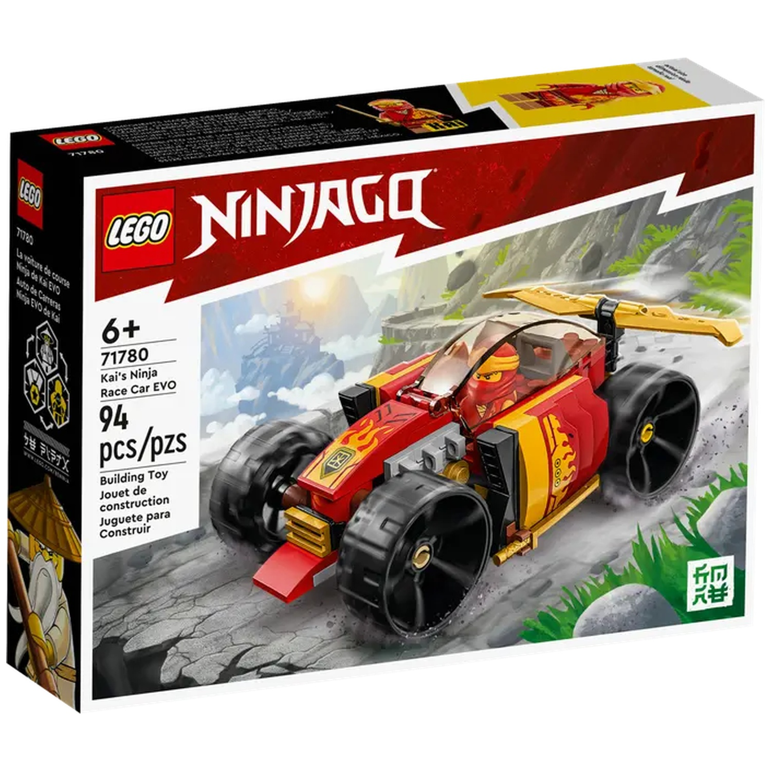 A Lego box shows a red and yellow race car, the Ninja Kai's Race Car EVO, on a rocky terrain with a waterfall in the background.