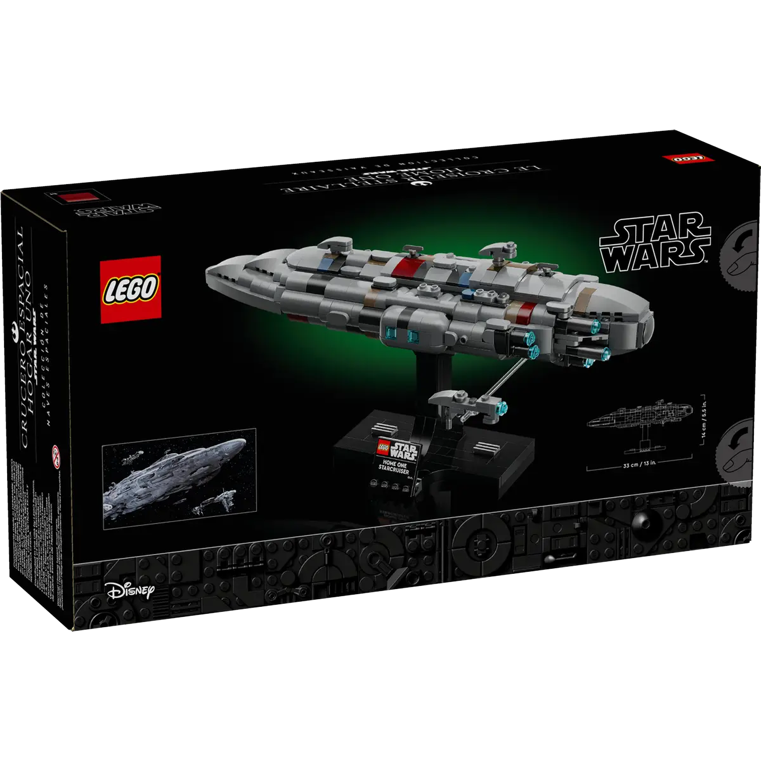 A Lego Star Wars set box. It features a grey ship model on a stand. The box is black with the Lego and Star Wars logos.
