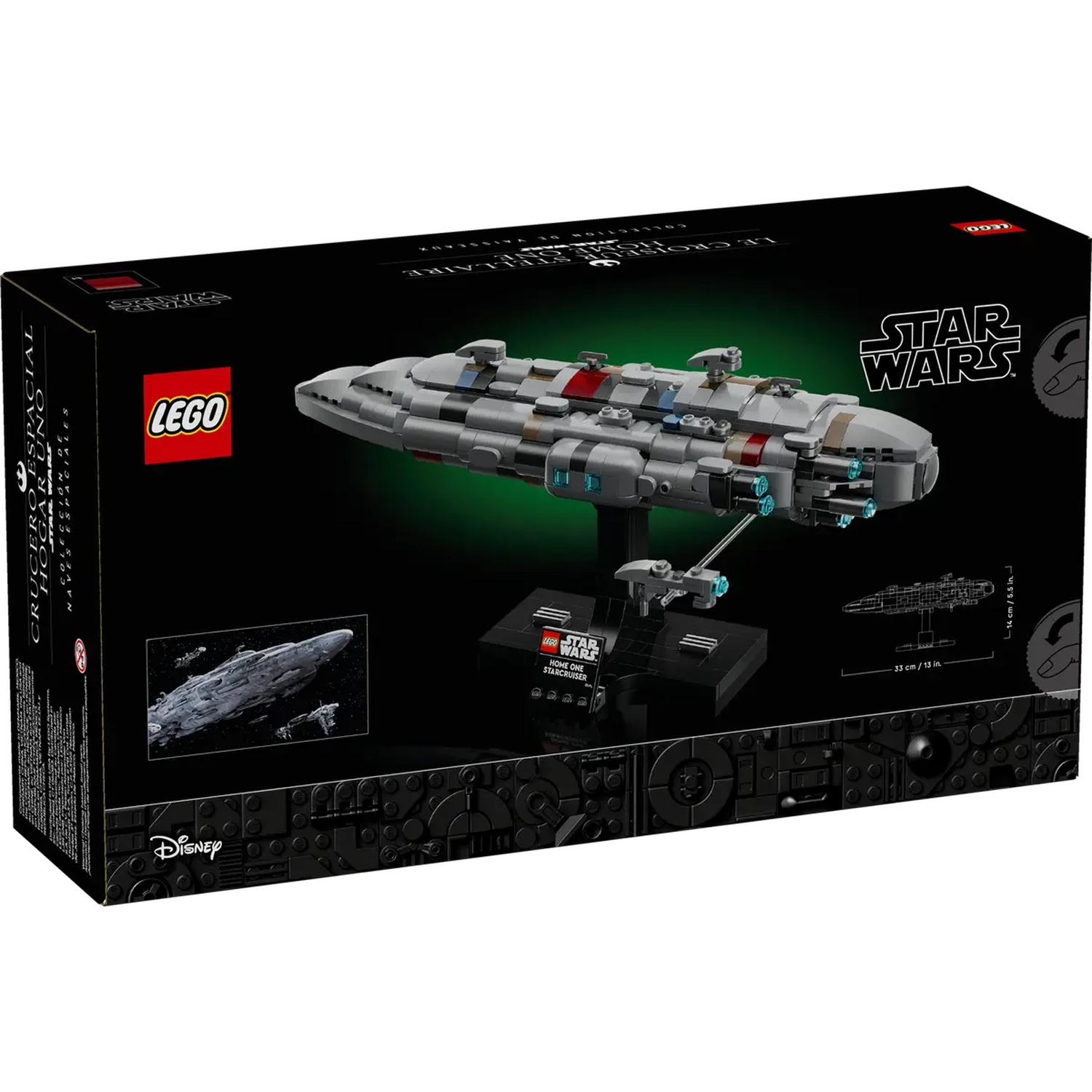 A Lego Star Wars set box. It features a grey ship model on a stand. The box is black with the Lego and Star Wars logos.