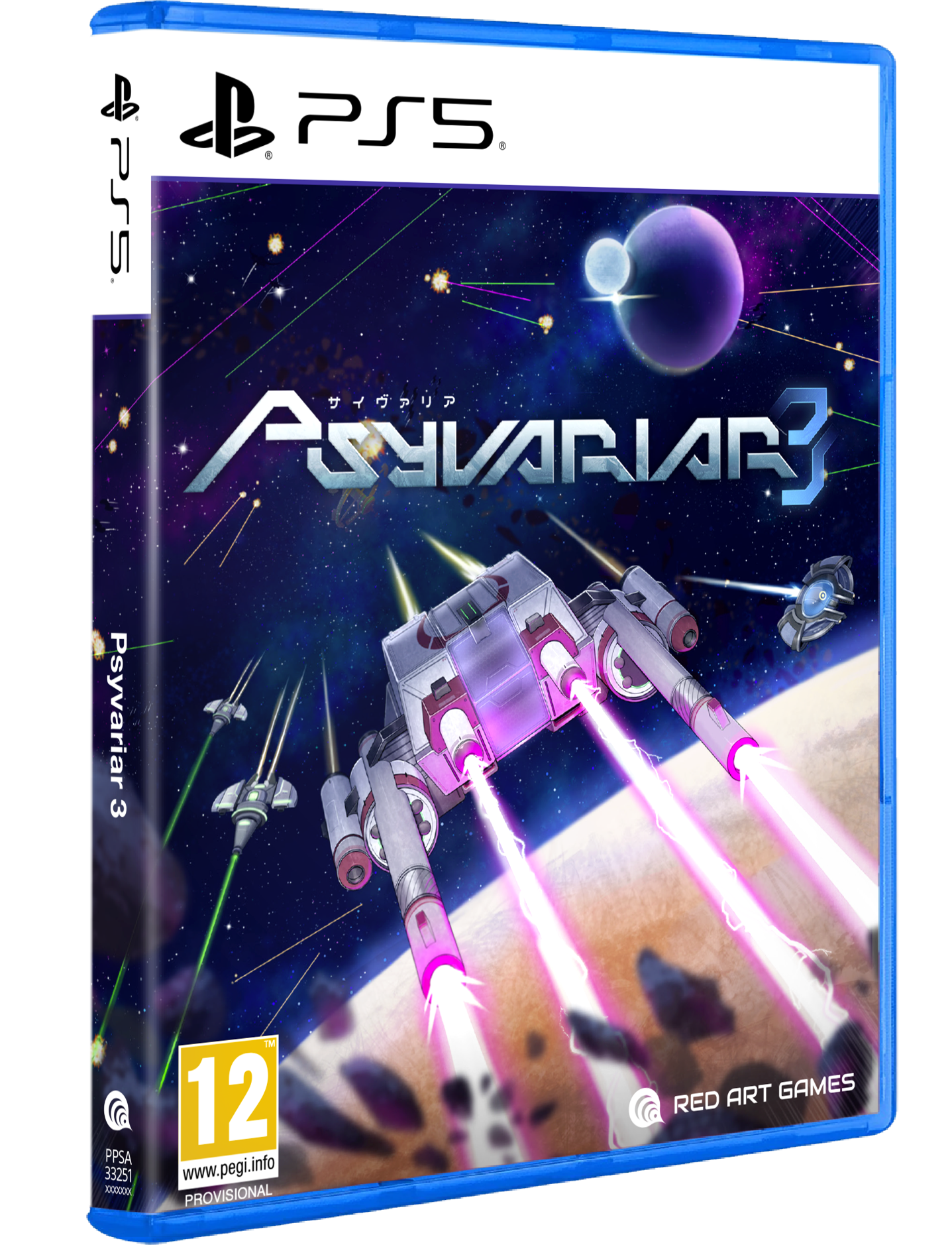 Caja de juego para PS5. Escena espacial con una nave disparando láseres. El título es Psyvariar 3. Planetas y estrellas visibles en el fondo.