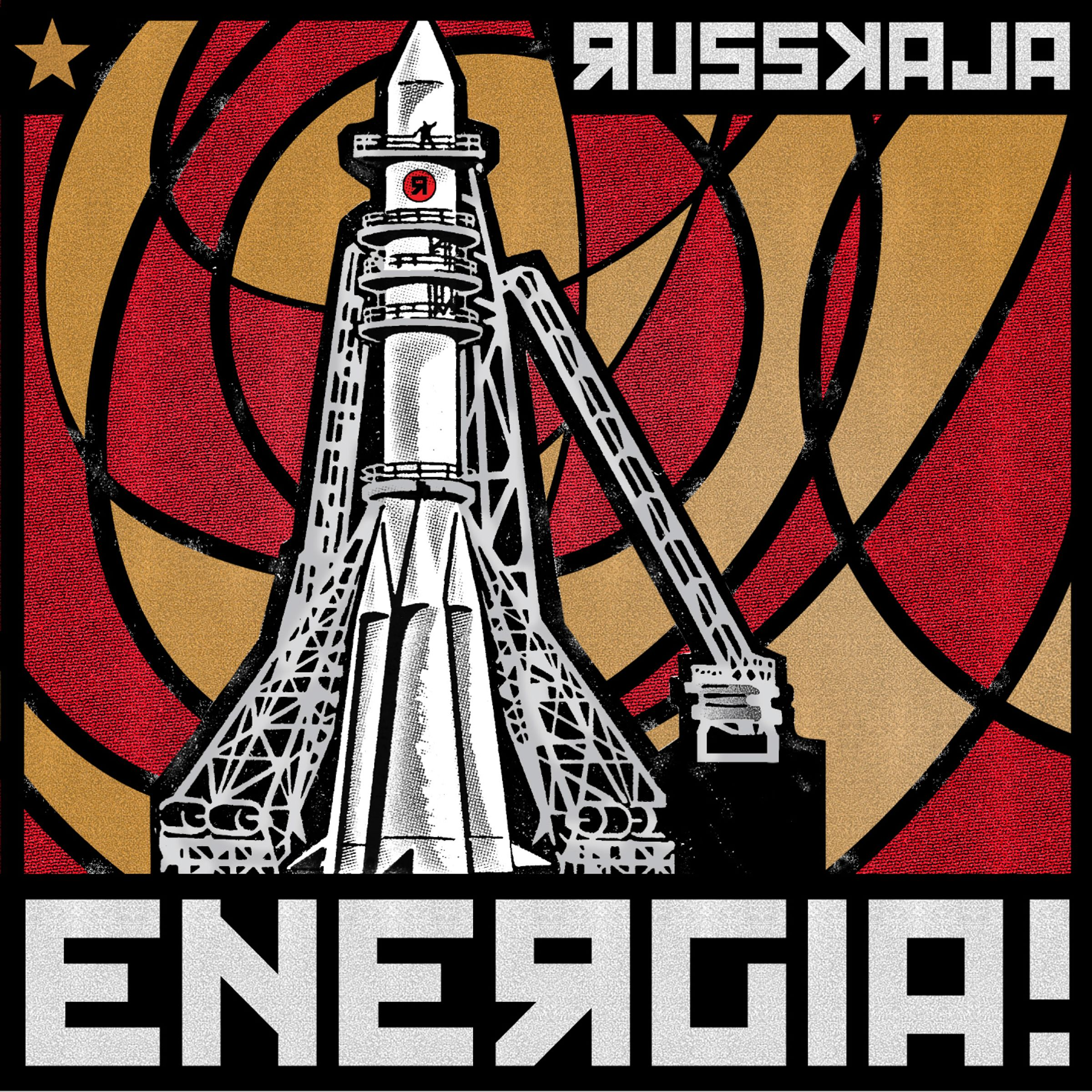 Russkaja - Energia! (CD)