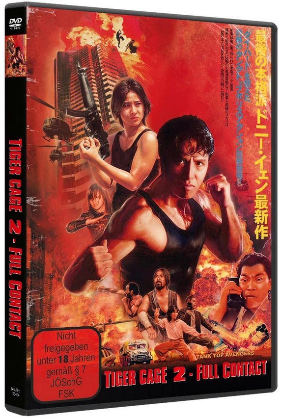 DVD-Cover für Tiger Cage 2. Männer und Frauen sind zu sehen, Explosionen im Hintergrund, Text in Englisch und Japanisch.