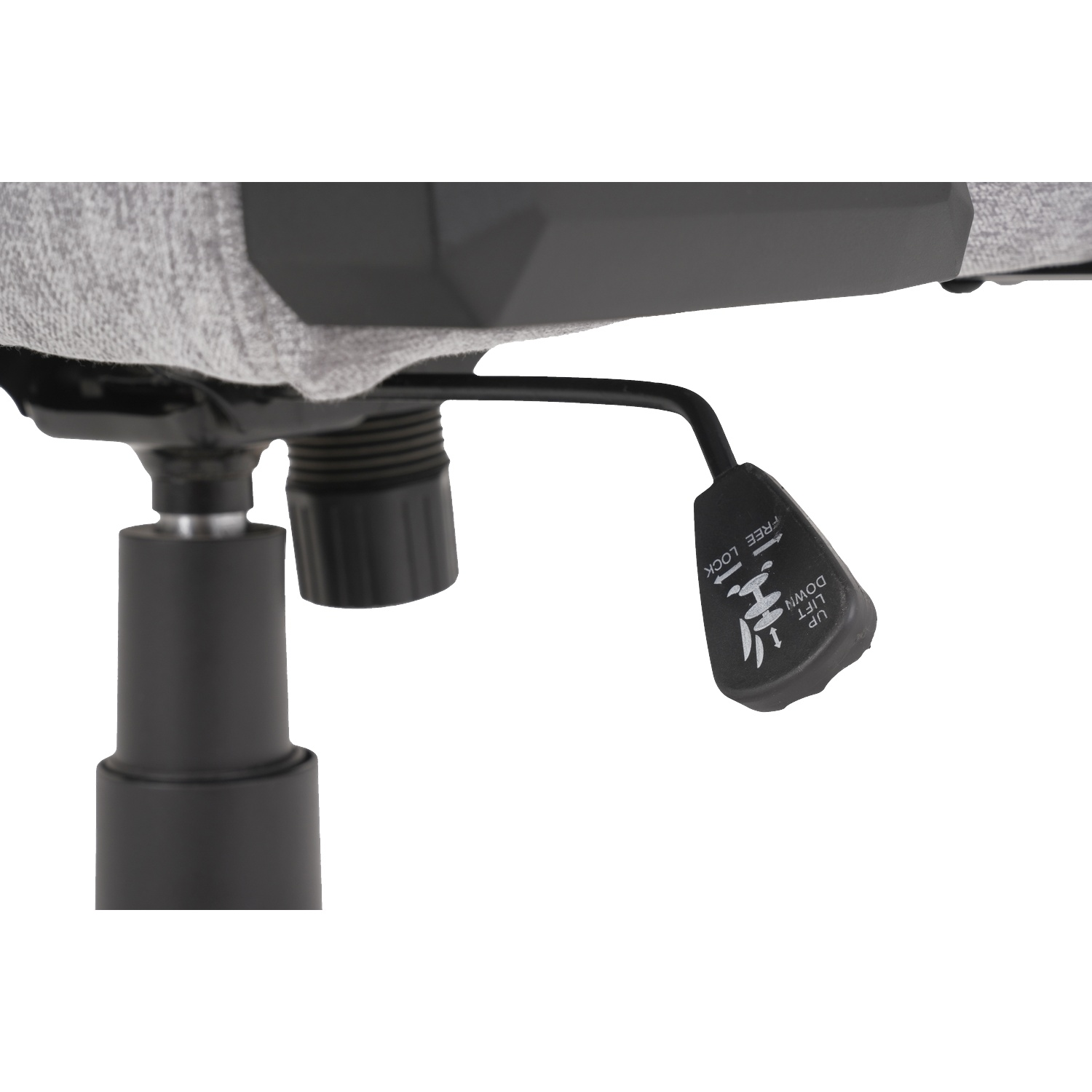 Gros plan du mécanisme d'une chaise de bureau. Le levier noir indique les directions 'haut' et 'bas', avec 'libre' et 'verrouiller'.