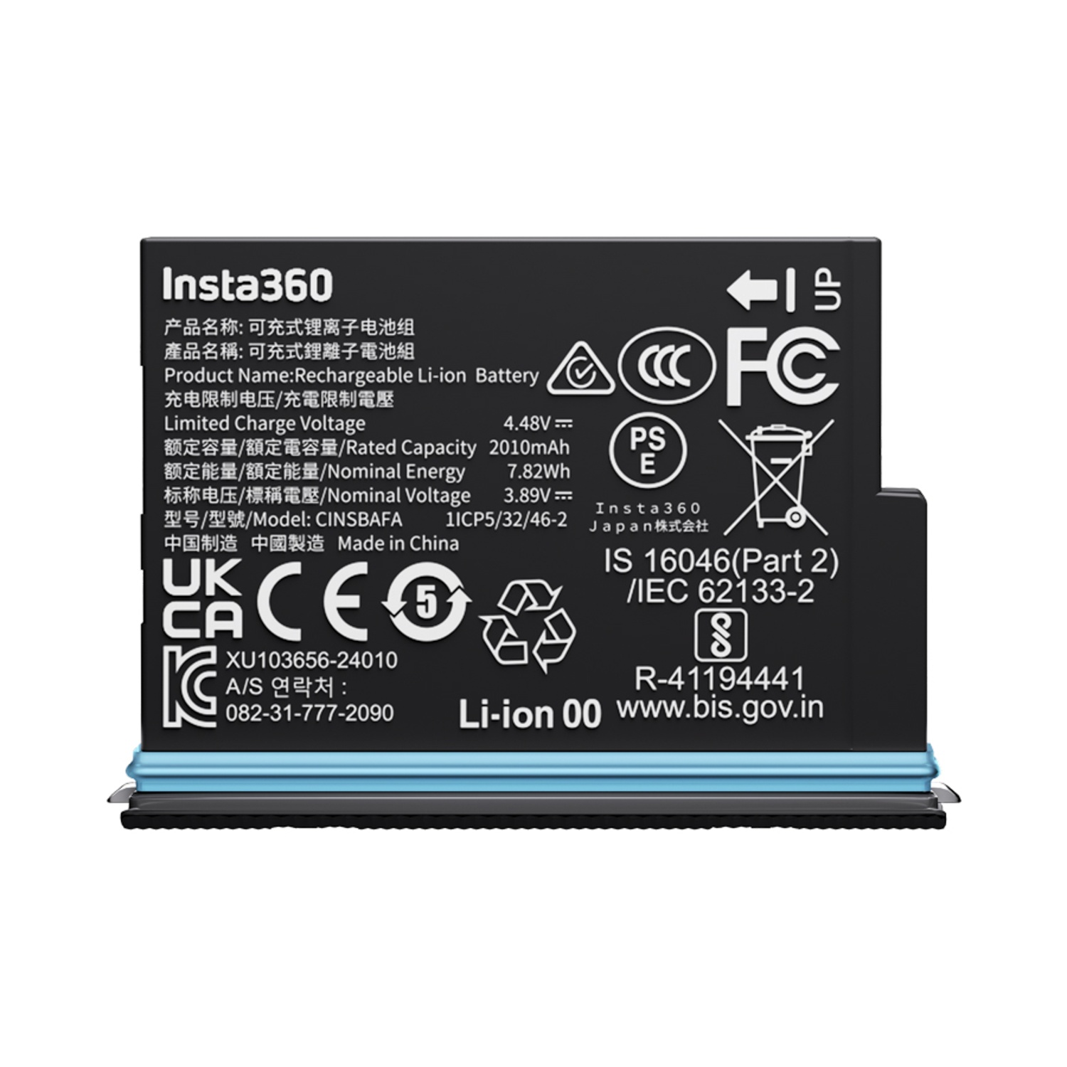 Batteria ricaricabile agli ioni di litio Insta360 nera e blu con testo e simboli, inclusi marchi CE e riciclo.