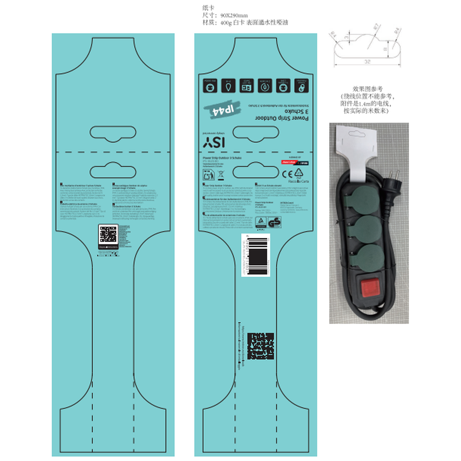 De afbeelding toont een productverpakking en een elektrische verlengkabel. De verpakking is turquoise met tekst en symbolen.
