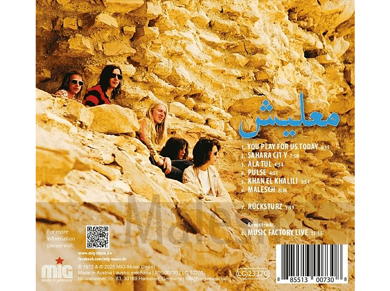 Thumbnail - Agitation Free - Malesch (Reissue) (CD)