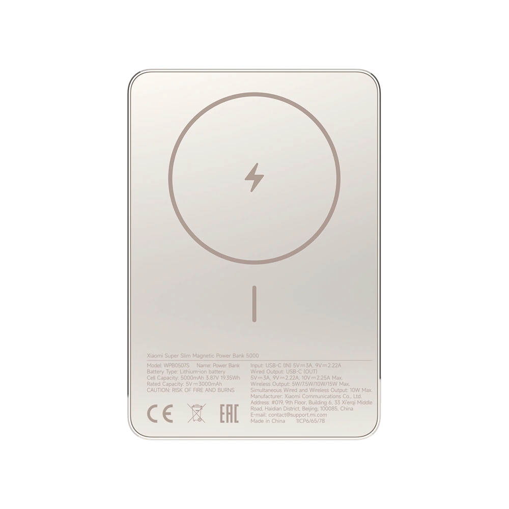 Bézs, téglalap alakú Xiaomi power bank kör alakú töltőrésszel és villám szimbólummal. Szöveges részletek alul.