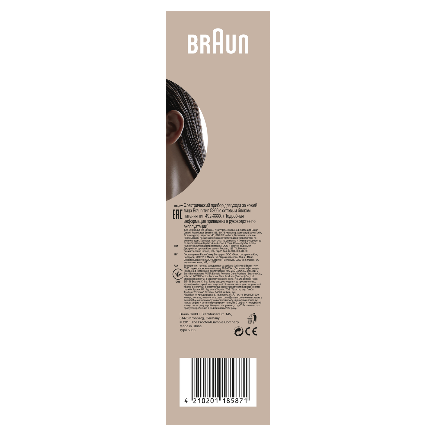 Un paquete de productos Braun. Presenta una oreja de mujer y una descripción del producto, junto con un código de barras.
