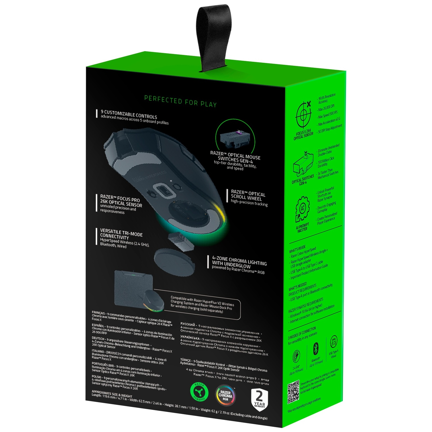 Black and green Razer mouse box with product details and a mouse image.