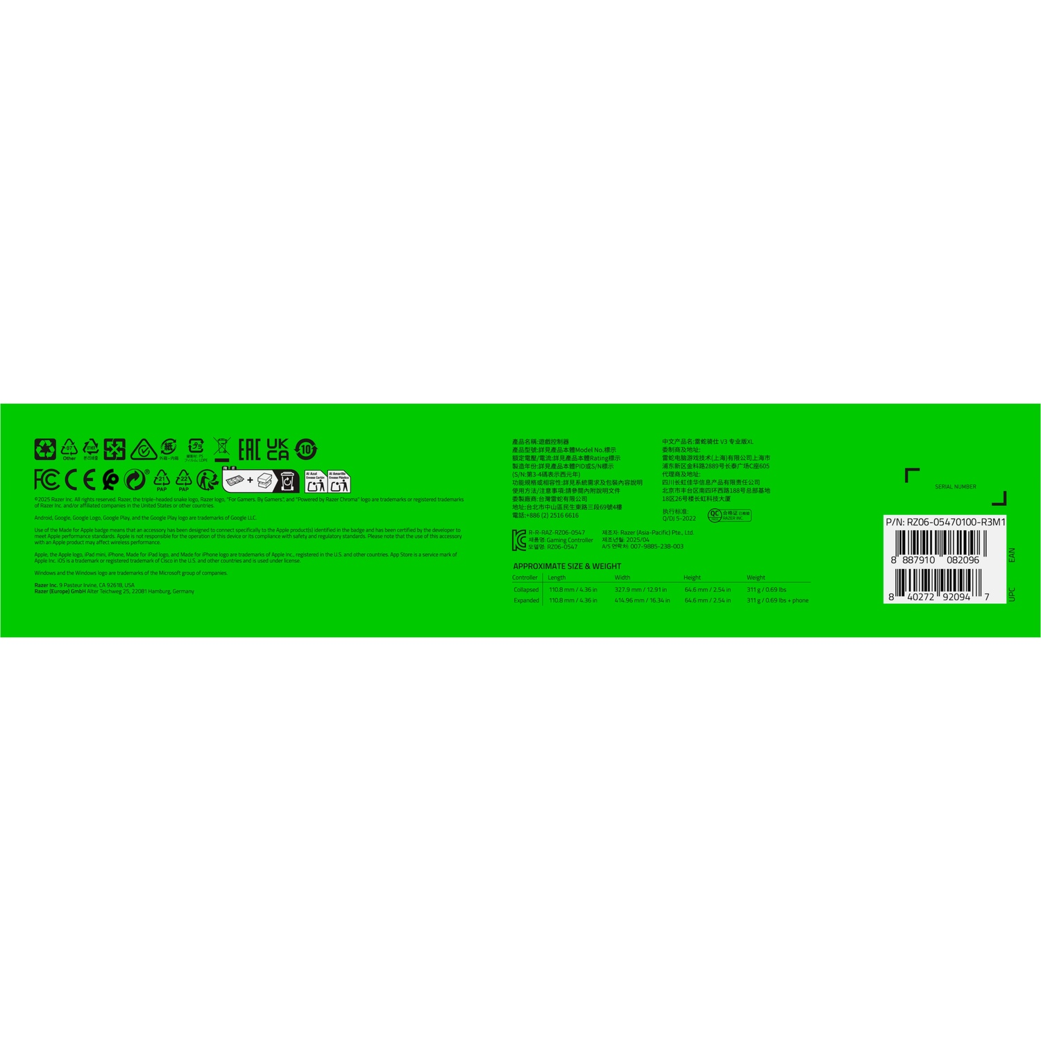 Groene en zwarte productverpakking met tekst en logo's, inclusief reguliere symbolen en een serienummer.
