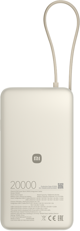 Bézs powerbank, bézs pánttal. Mi logó és szöveg. Lekerekített forma.