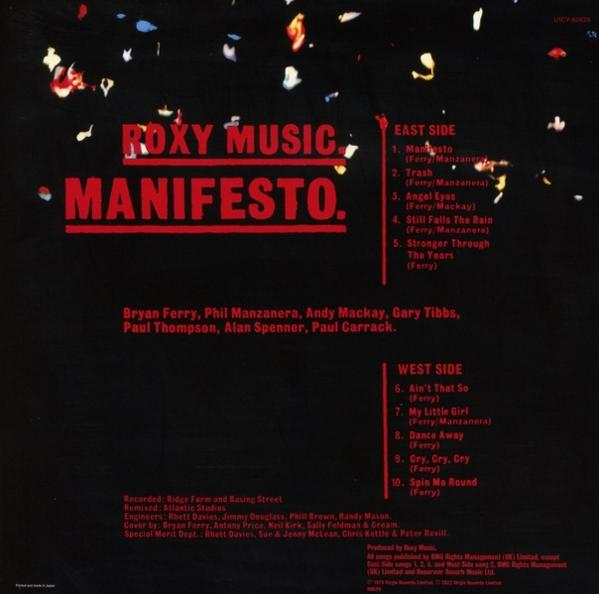 Albumcover für Roxy Musics Manifesto. Roter Text auf schwarzem Hintergrund. Songtitel und Credits sind aufgelistet.