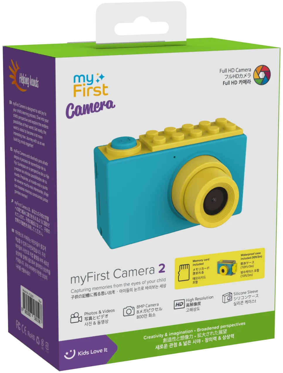 Boîte d'un appareil photo jouet bleu et jaune. Le texte comprend 'myFirst Camera 2' et des fonctionnalités comme photos et vidéos.