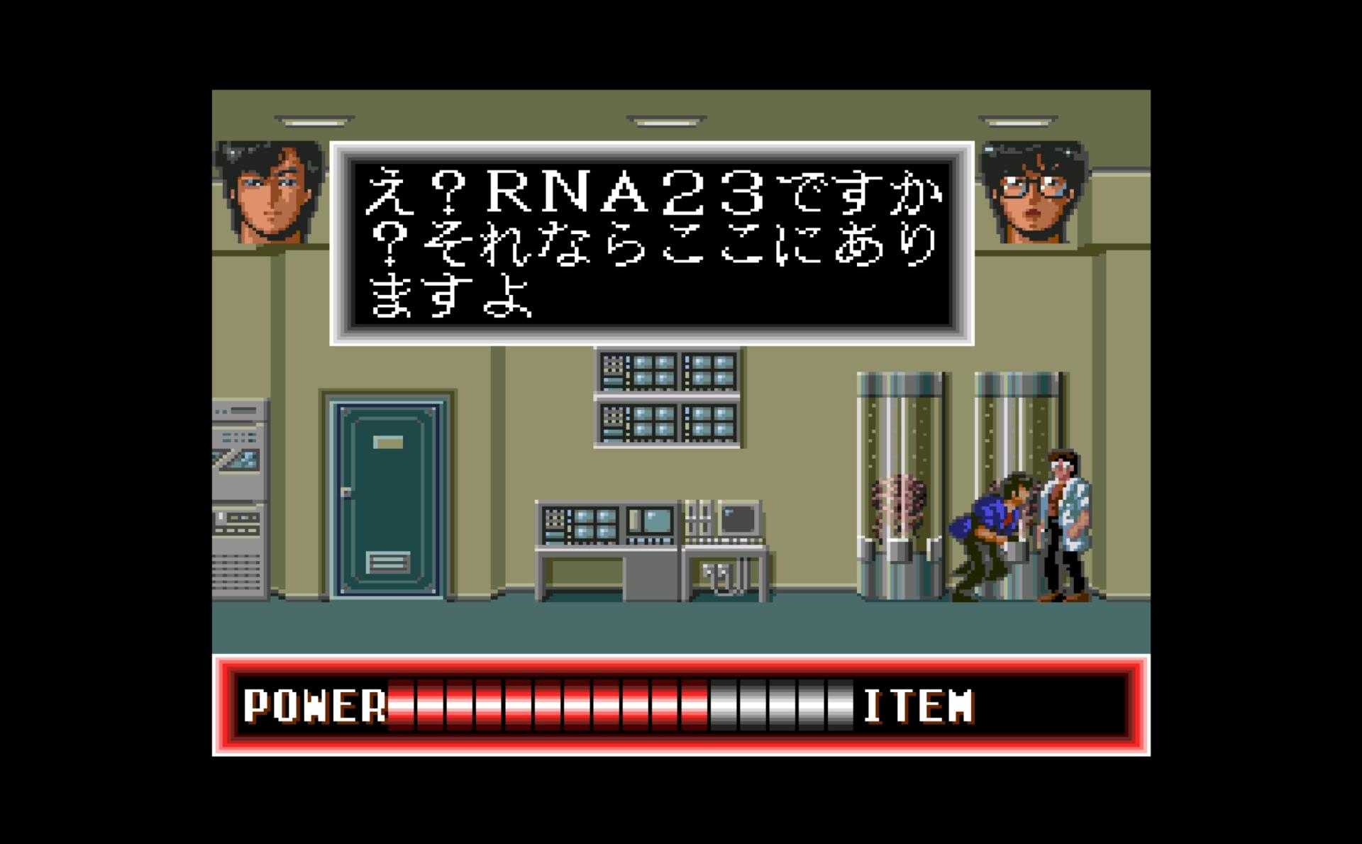 Eine pixelige Szene aus einem Videospiel. Zwei Männer in einem Labor, einer untersucht einen Tank. Textblase mit japanischem Text. Energie- und Gegenstandsleisten.