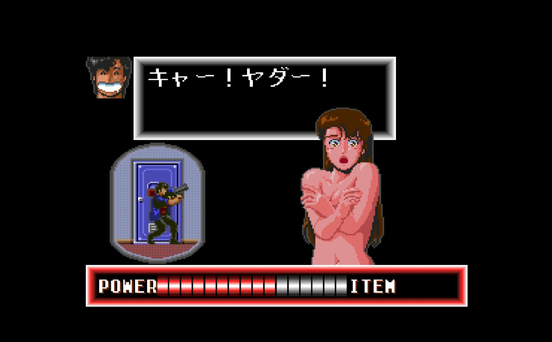 Eine pixelige Szene zeigt eine Frau, die sich bedeckt, einen Mann mit einer Waffe und japanischen Text. Unten befinden sich eine Energie- und eine Gegenstandsleiste.