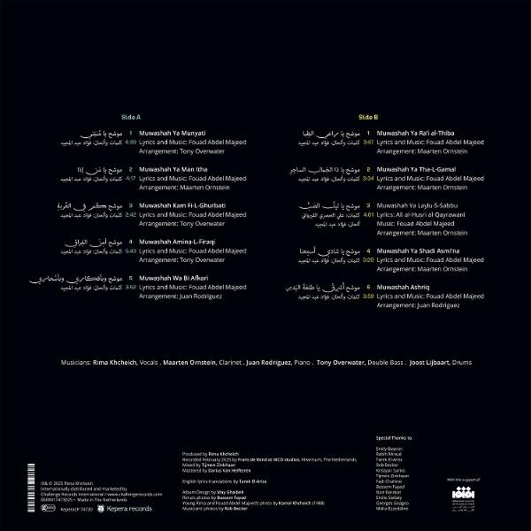 Das Albumcover listet Songtitel, Credits und Musiker auf. Dunkler Hintergrund mit weißem Text. Seite A und B sind sichtbar.