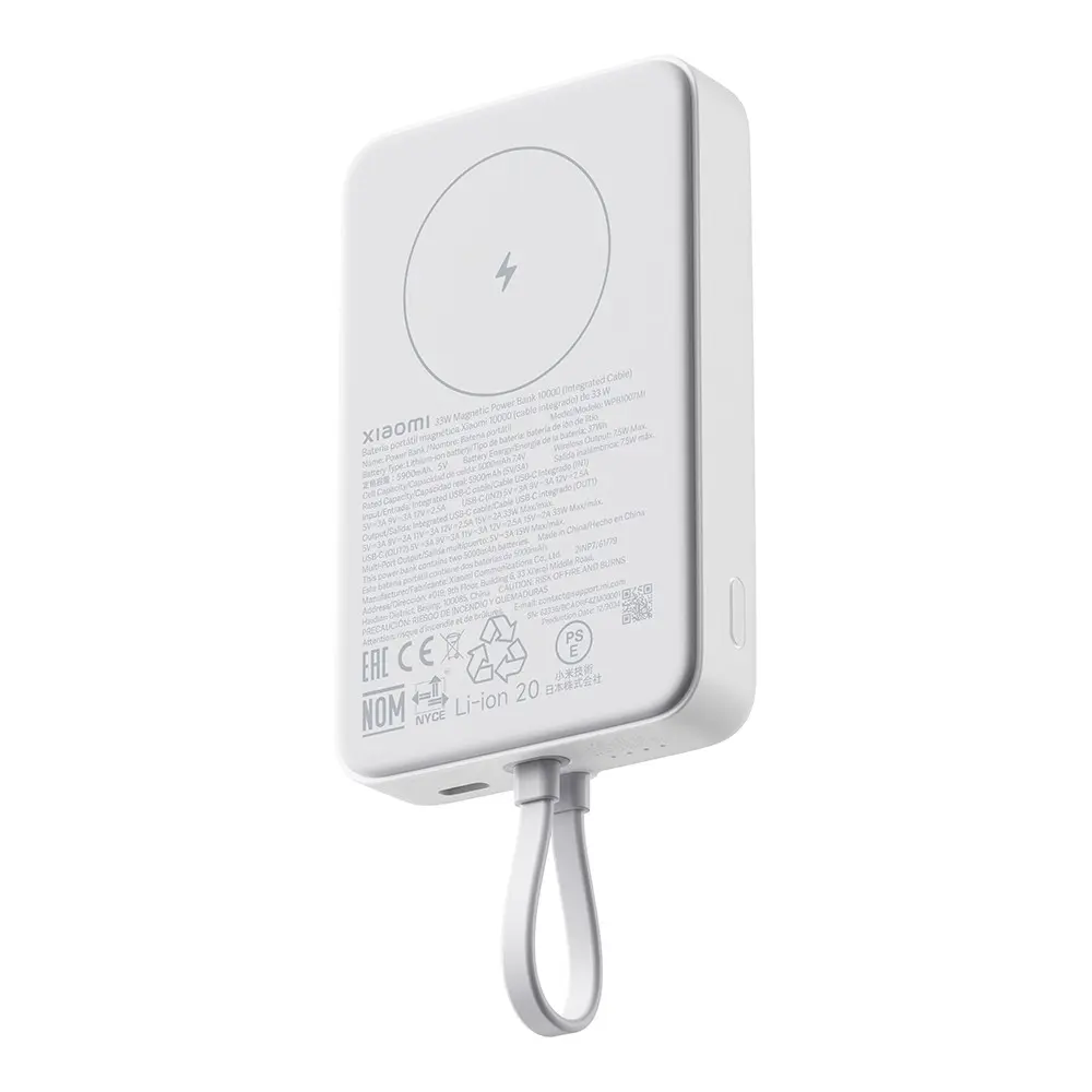 Un banco de energía Xiaomi blanco con un lazo, un símbolo de carga y texto impreso. La parte trasera muestra detalles técnicos.