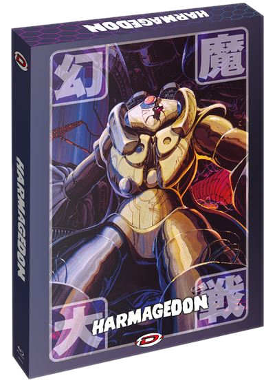 Illustration de boîte de Harmageddon. Une figure robotique domine l'image, entourée de caractères japonais et d'un fond sombre détaillé.